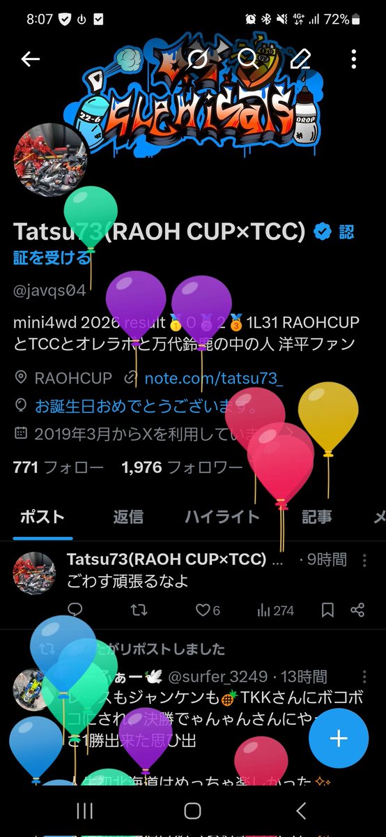 Tatsu73(RAOH CUP×TCC) tweet media