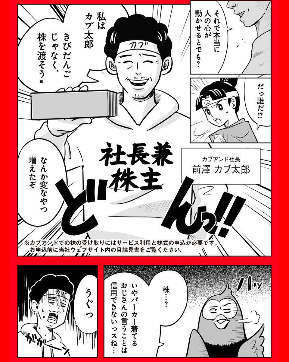 前澤友作 tweet media