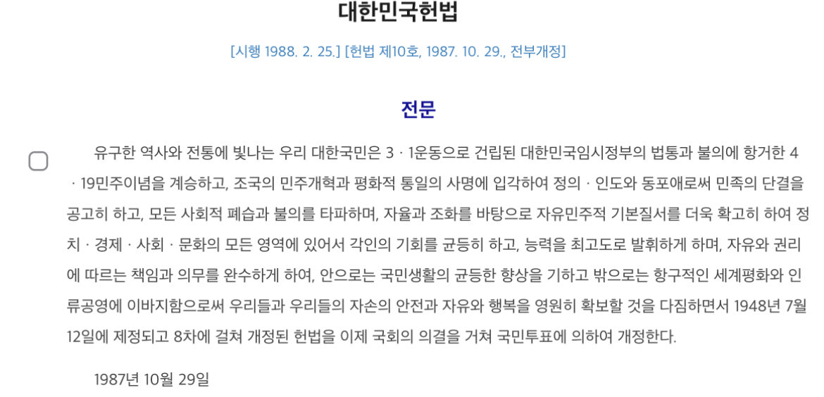 움파하 tweet media