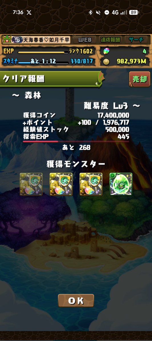 ゆゆうたp@d tweet media