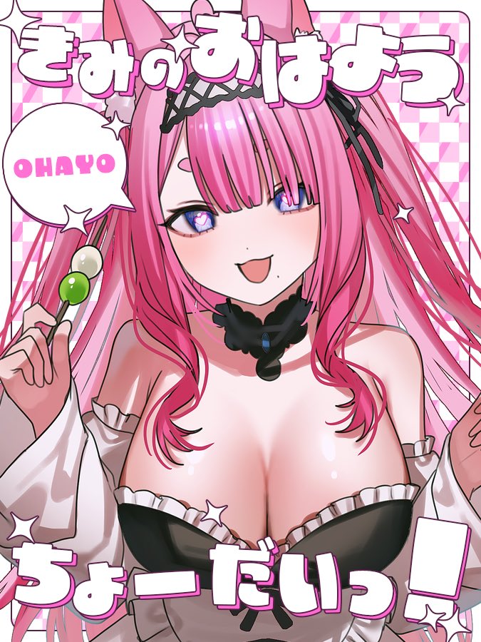 布田利おはぎ＆あんみつ🫖お姉さんメイド新人Vtuber♡ tweet media