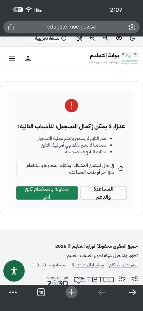 بشاير الودعانيّ|❃ tweet media