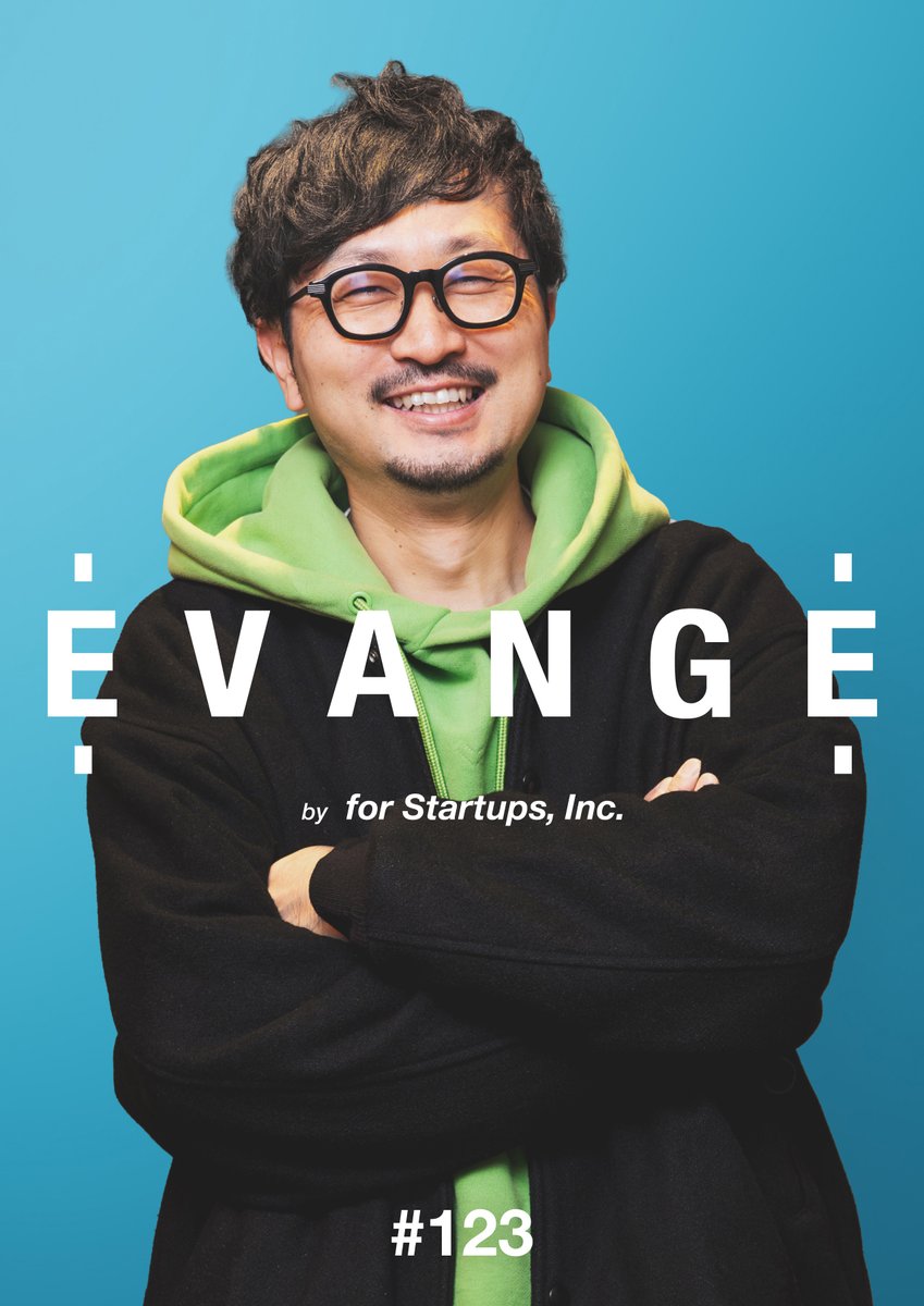 EVANGE by for Startups, Inc. / スタートアップキャリアのヒント tweet media