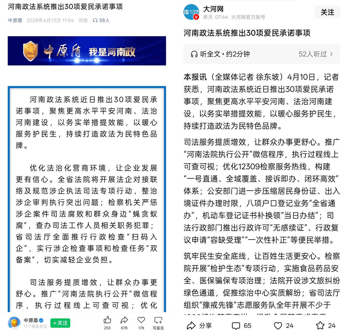 李老师不是你老师 tweet media