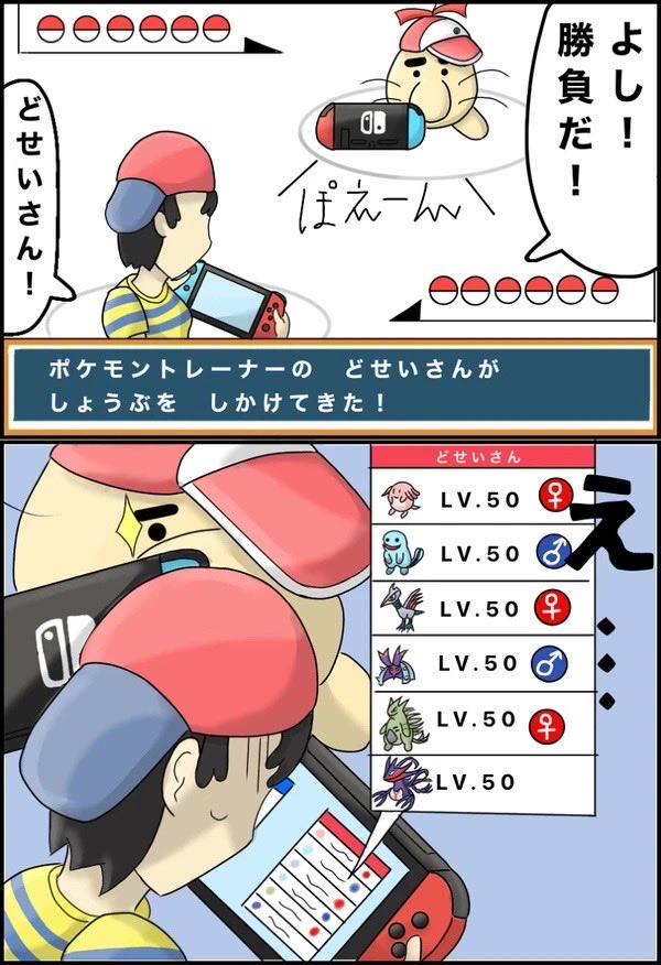 ゼータ・ローウェル tweet media