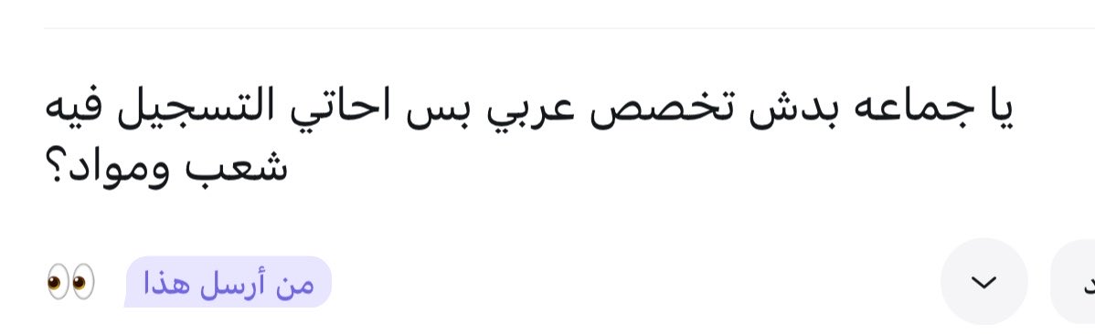 تقييم التطبيقي tweet media