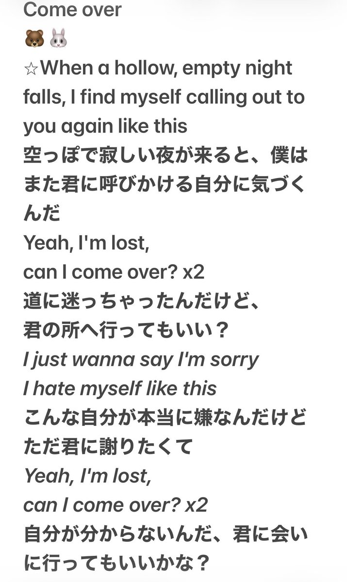 Erina1018's tweet photo. どうしてもドーム公演前にCome Overを自分の中で落とし込みたくて意訳をしてみました。🇰🇷語の所はアプリ等で英語にしています。

彼らの私達アミへの想いを凄く感じて意訳しながら感極まってしまった😭

行かれる方々、全滅した私の想いありがとうを彼らに伝えてください🙏🏻

#bts_comeover https://t.co/qfbS6QRiAE