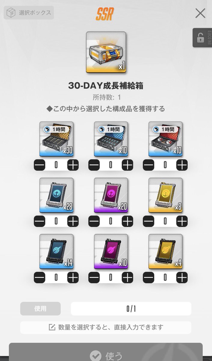 ことちゃ𓋜 tweet media