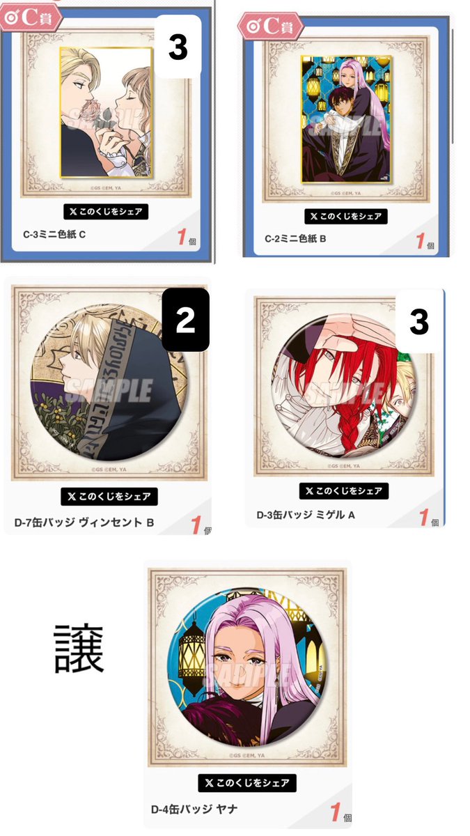茶 tweet media