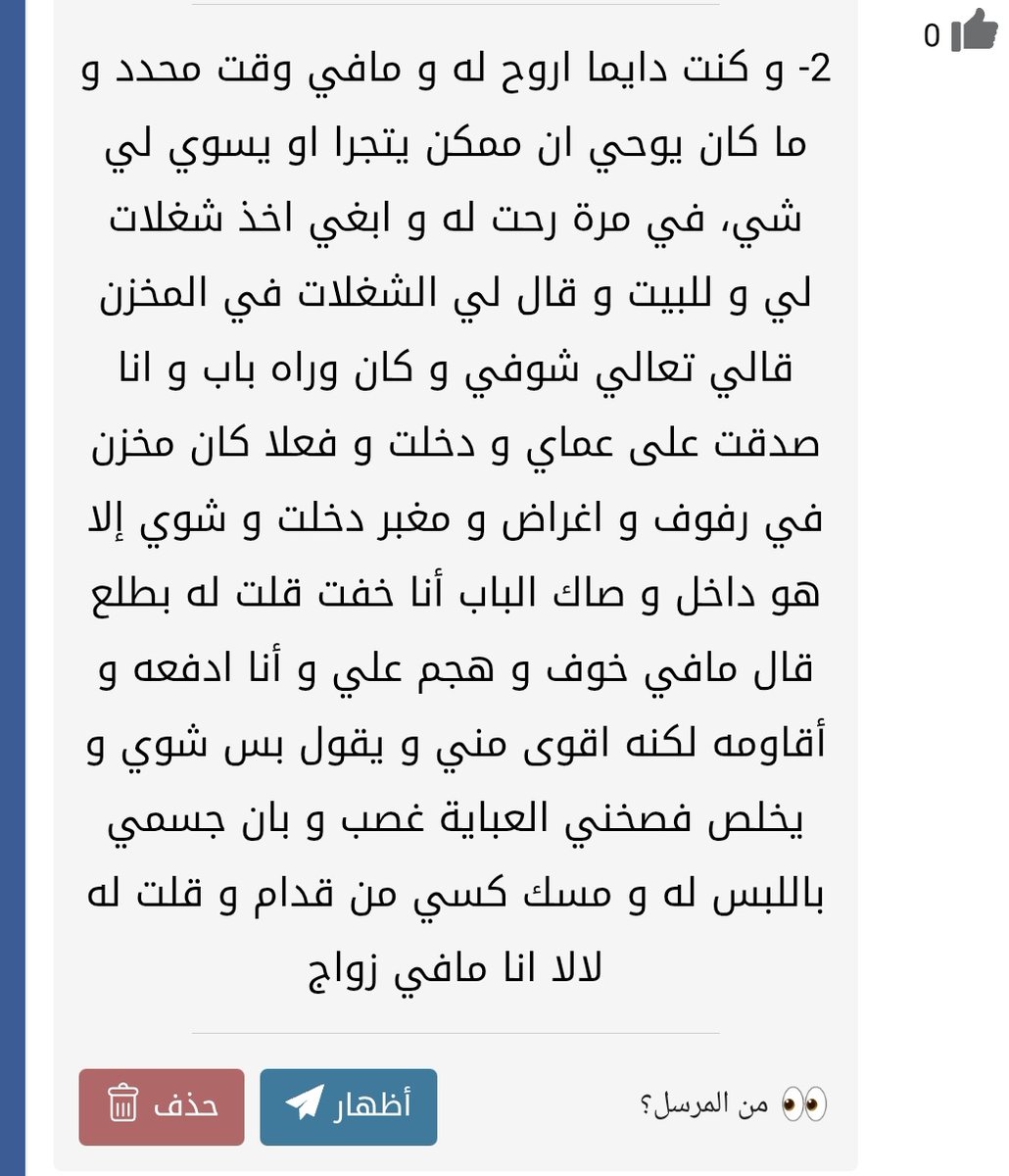 فحلك خالد للاعترافات tweet media