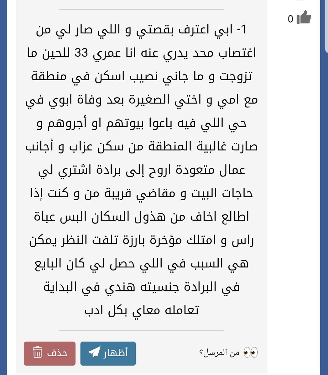 فحلك خالد للاعترافات tweet media