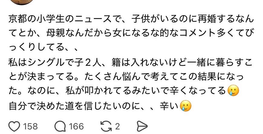 ちいかまちゃん🤢 tweet media