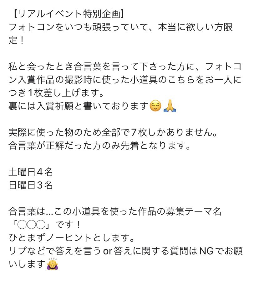 cuty-M@DQW tweet media