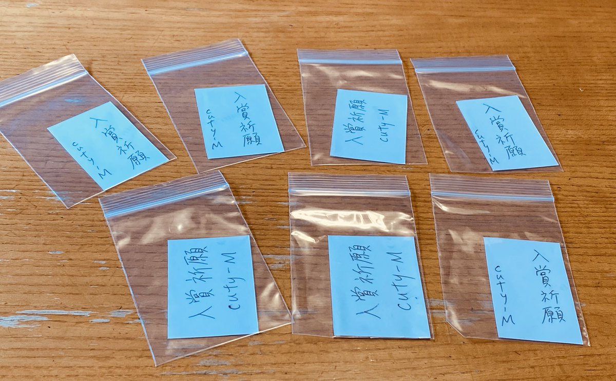 cuty-M@DQW tweet media