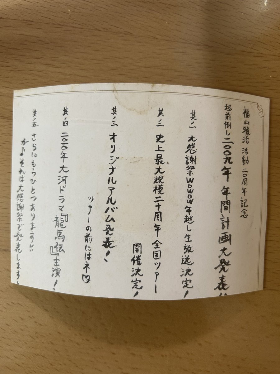 リンベル tweet media