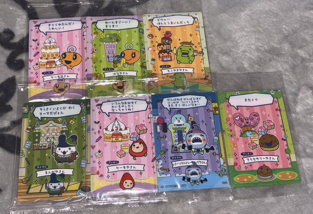 おにぎり tweet media