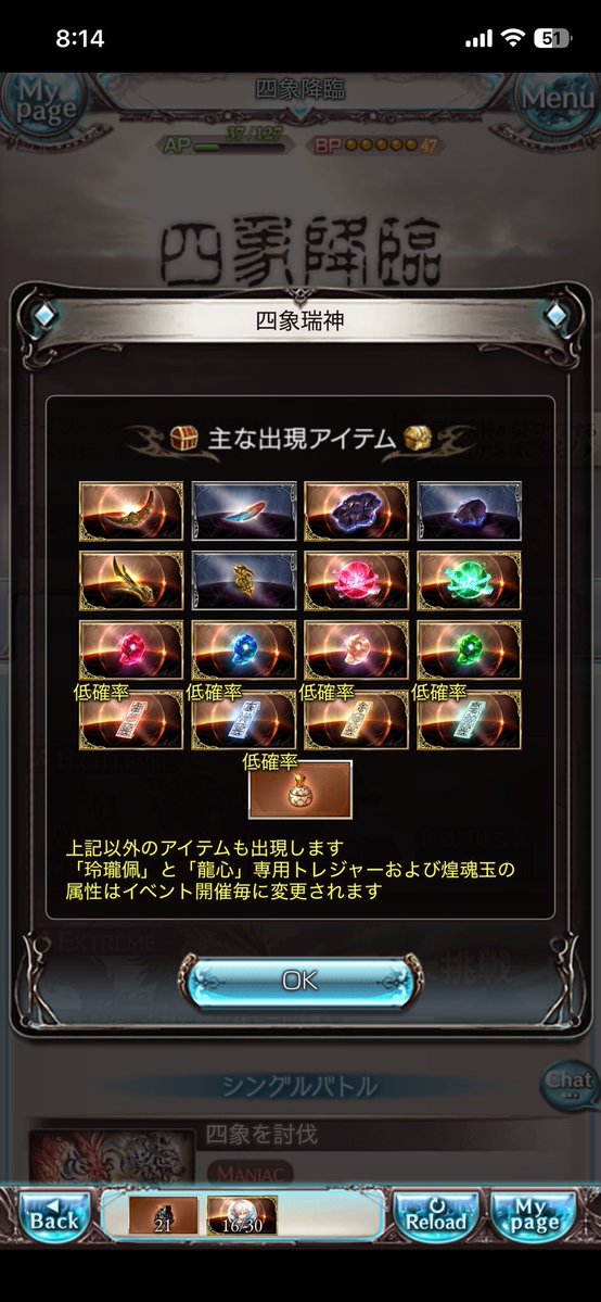 クリサリス tweet media