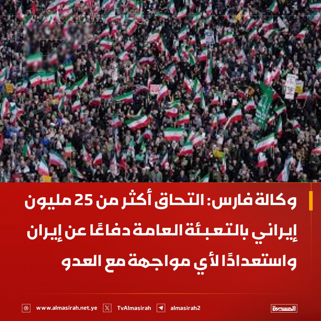 قناة المسيرة tweet media