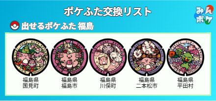 みや法師@5/9ゆびをふる大会 tweet media