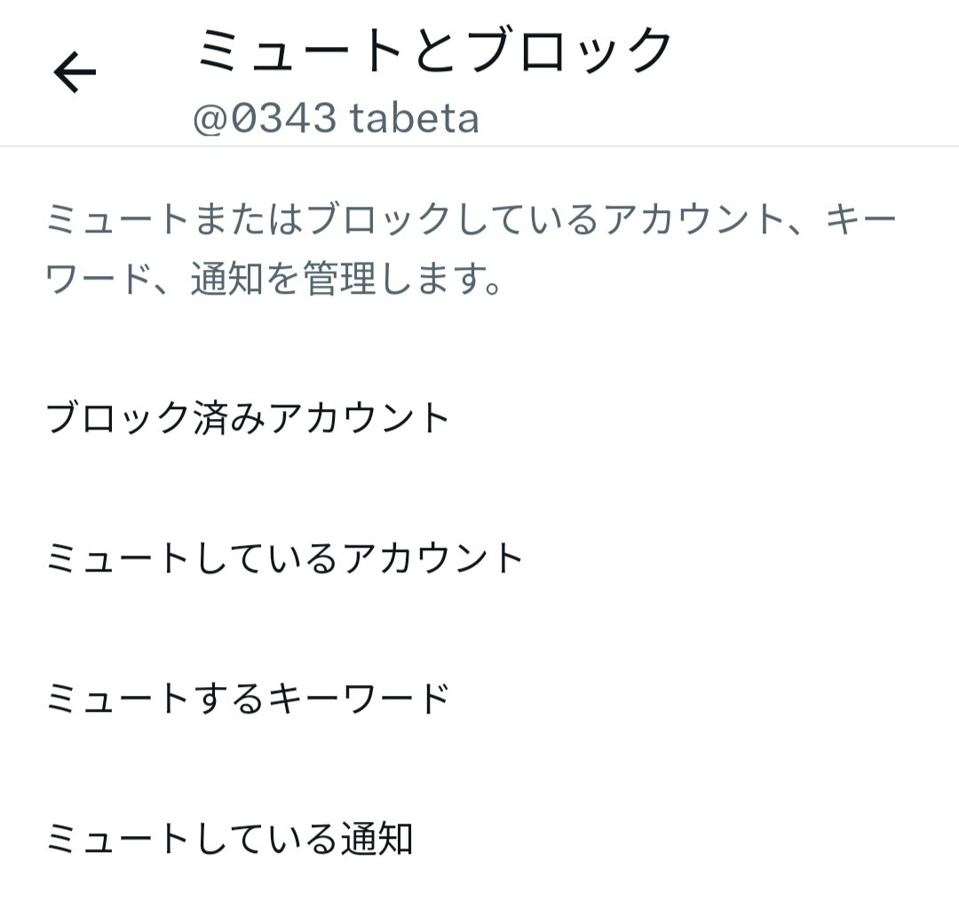 みこ🪬 tweet media