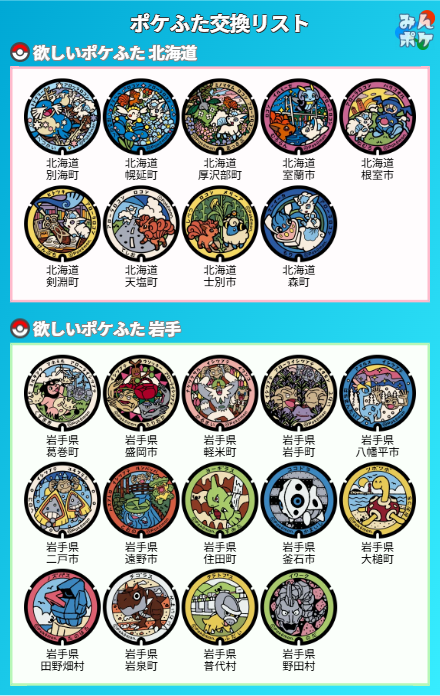 みや法師@5/9ゆびをふる大会 tweet media