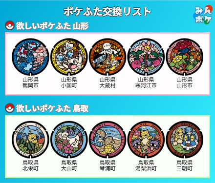 みや法師@5/9ゆびをふる大会 tweet media