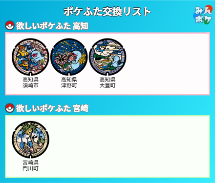 みや法師@5/9ゆびをふる大会 tweet media