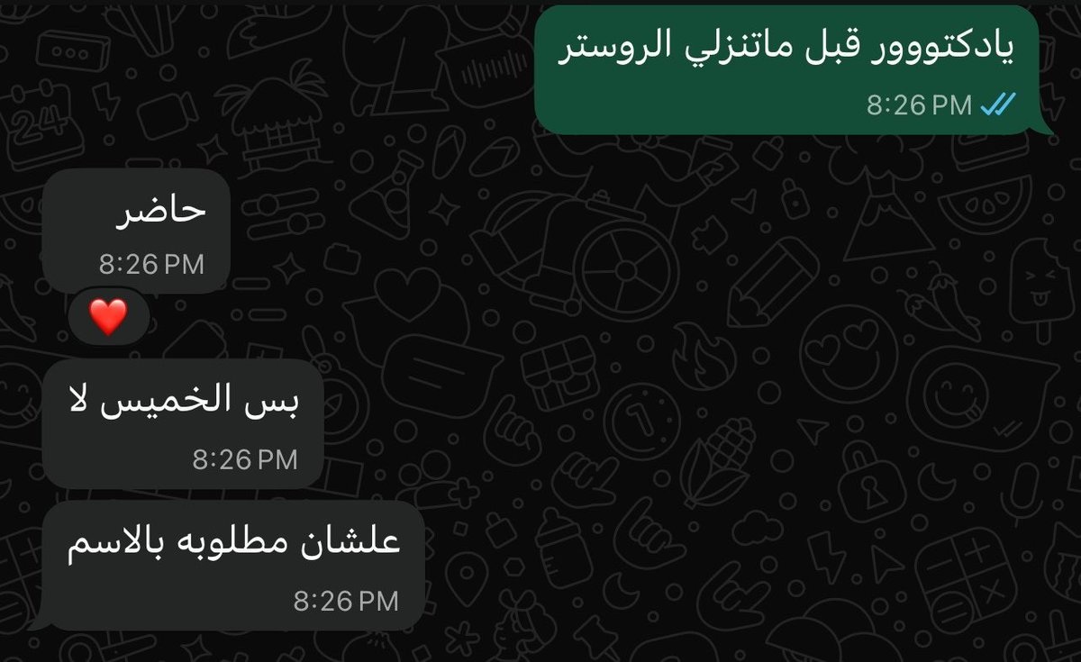 ادي ال بناخدو من الشطاره في الشغل
