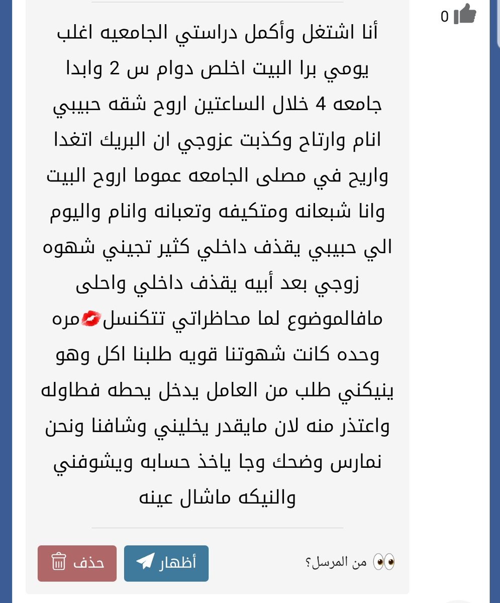 فحلك خالد للاعترافات tweet media