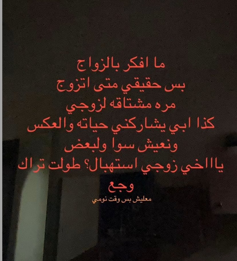 هل تسمعني ؟