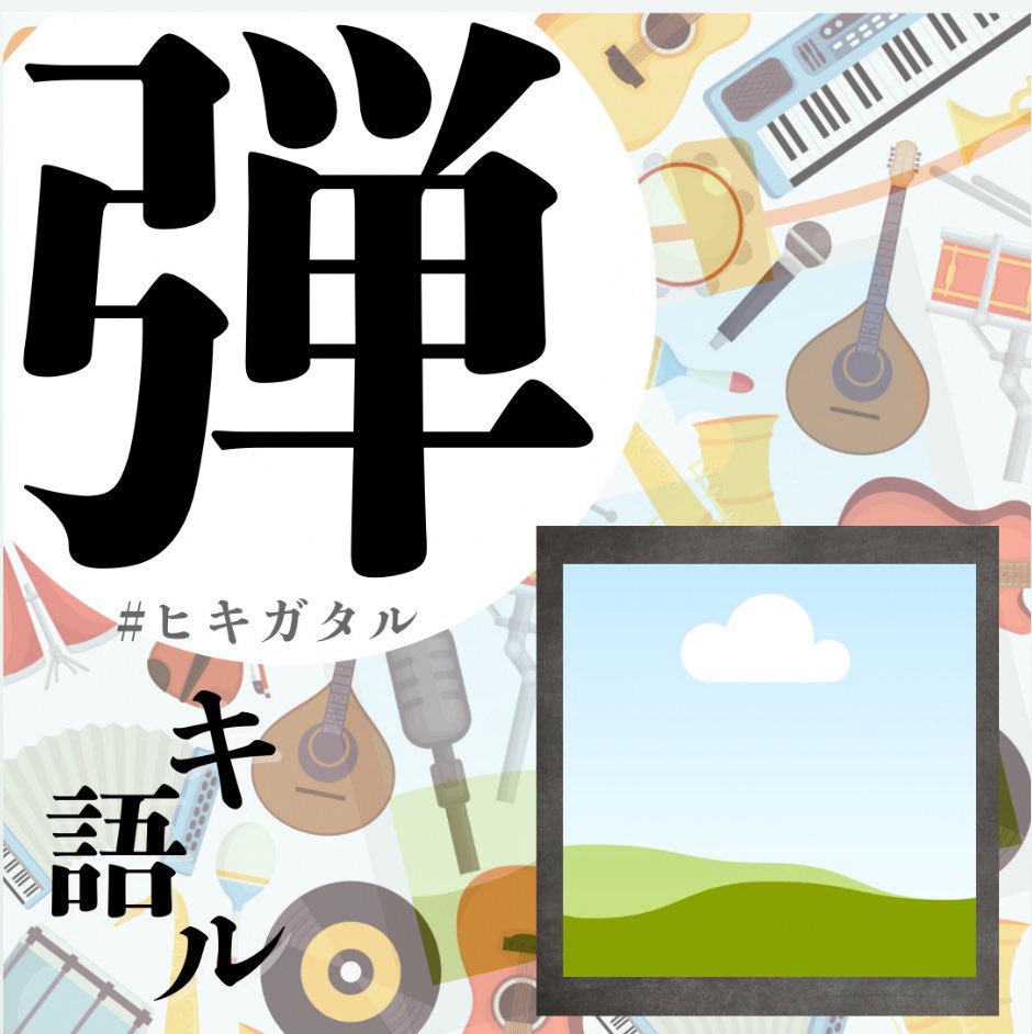 さとうゆう🎹ピアノと歌とおしゃべり tweet media