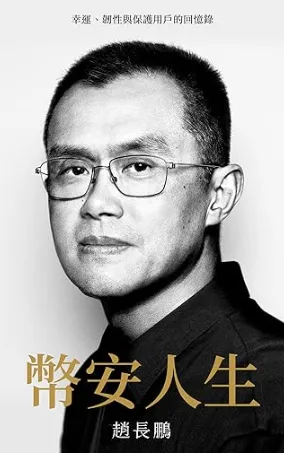 Capy🔶BNB tweet media