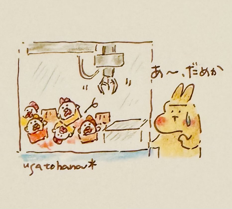 うさぎのむう tweet media