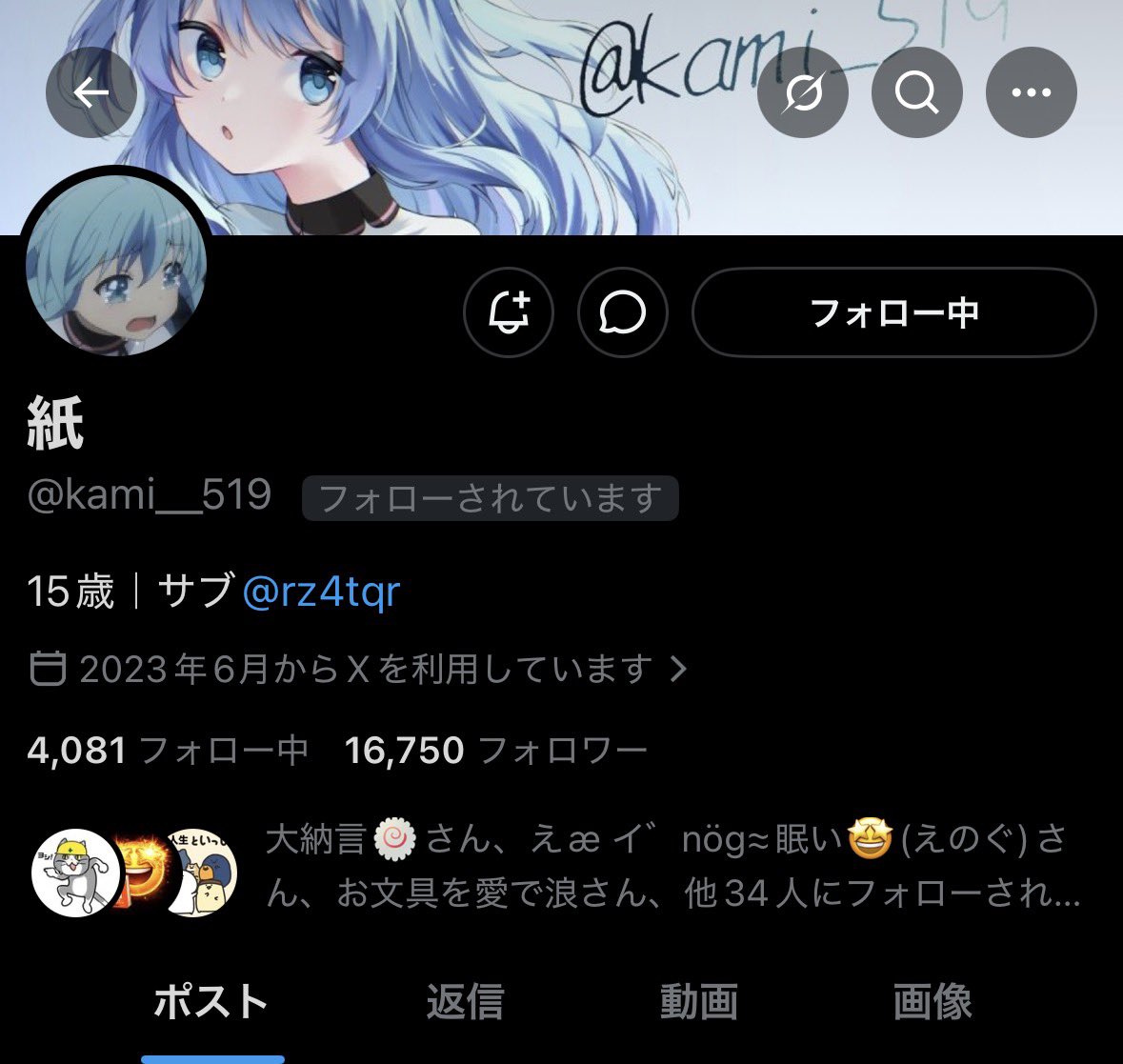 浪留パンナ tweet media