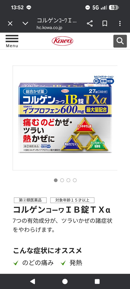 夜桜琴音 tweet media