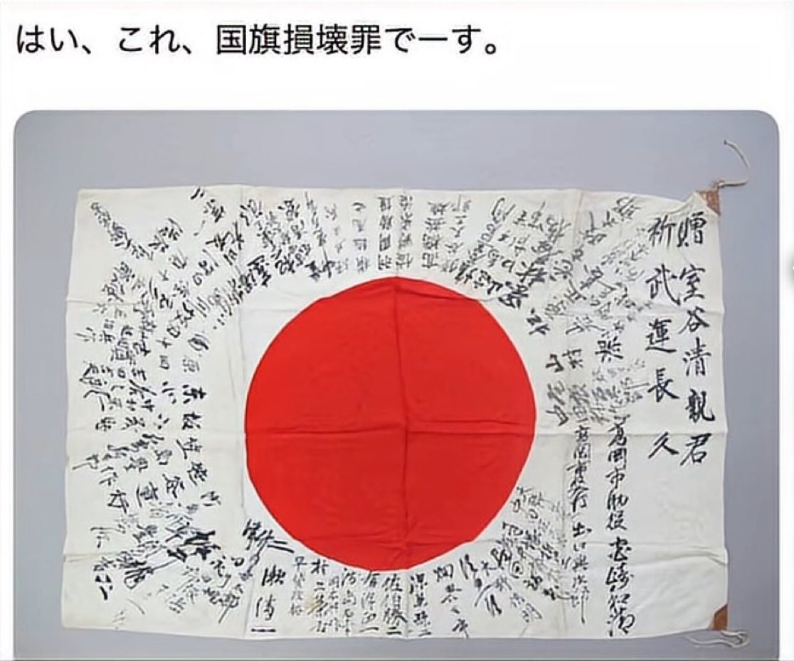 いちか tweet media