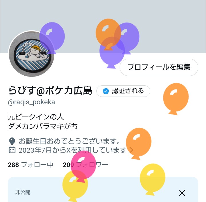 らぴす@ポケカ広島 tweet media