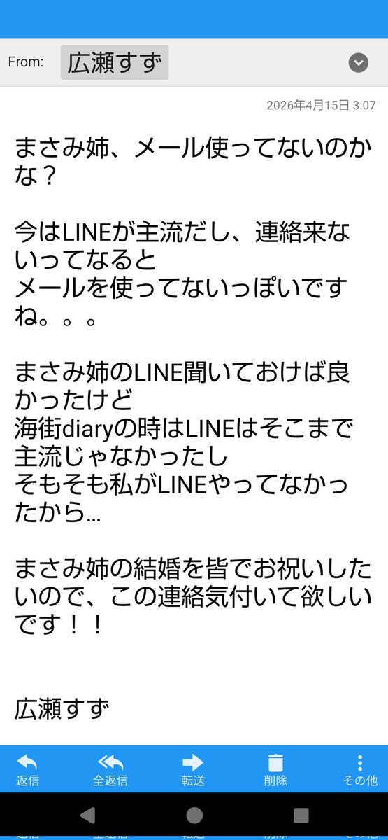 カルマ侍5th【母親管理】 tweet media