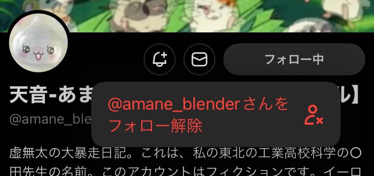 ふらんめ tweet media