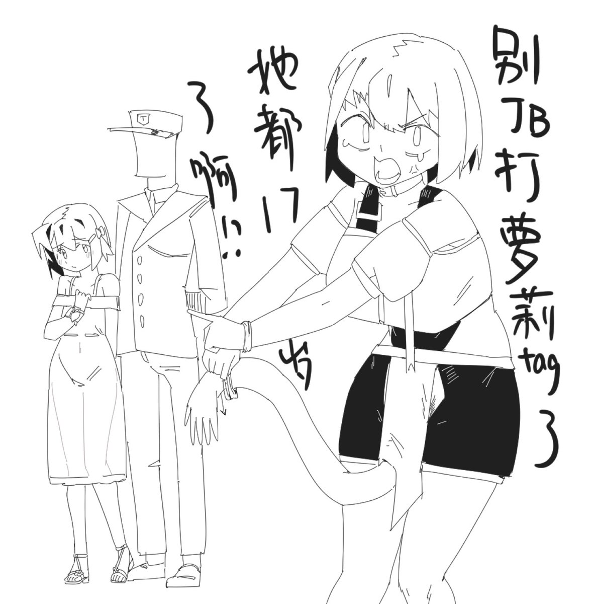 裏玉オブ🔞 tweet media