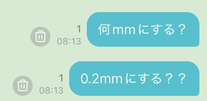 #若井滉斗_bubble