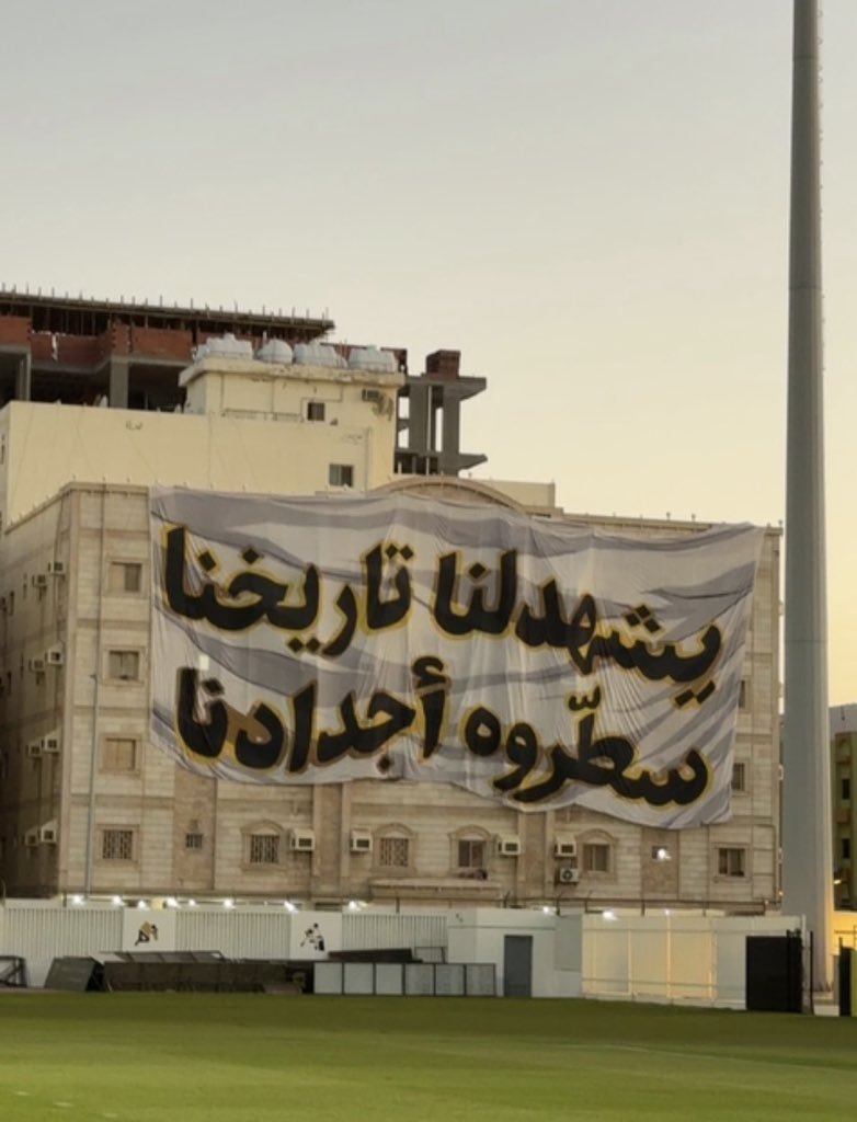 zaydahm79027575's tweet photo. الف مبروك الفوز والتأهل وخطوه للامام والقادم اجمل باذن الله تعالي لاتحادنا https://t.co/Gf6zT4PTmM