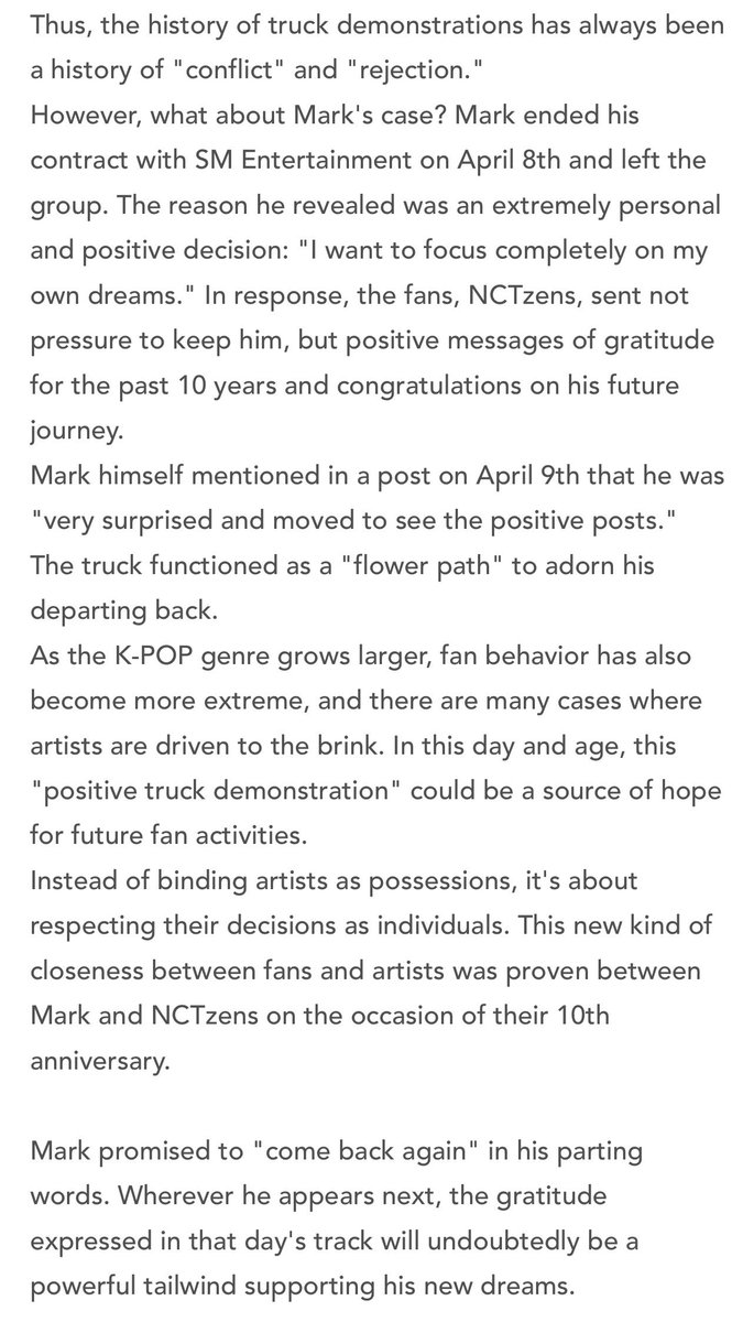 260414 Article about #MARK

🖋𝗧𝗿𝘂𝗰𝗸 𝗽𝗿𝗼𝘁𝗲𝘀𝘁𝘀 𝘂𝘀𝗲𝗱 𝘁𝗼 𝘀𝘁𝗮𝗻𝗱 𝗳𝗼𝗿 𝗮𝗻𝗴𝗲𝗿.
𝗕𝘂𝘁 𝘄𝗶𝘁𝗵 𝗠𝗮𝗿𝗸’𝘀 𝗱𝗲𝗽𝗮𝗿𝘁𝘂𝗿𝗲 𝗳𝗿𝗼𝗺 𝗡𝗖𝗧, 𝘁𝗵𝗲𝘆 𝗯𝗲𝗰𝗮𝗺𝗲 𝘀𝗼𝗺𝗲𝘁𝗵𝗶𝗻𝗴 𝗲𝗹𝘀𝗲—𝗵𝗼𝗽𝗲.

🔗 news.livedoor.com/article/detail…

this article warmed my