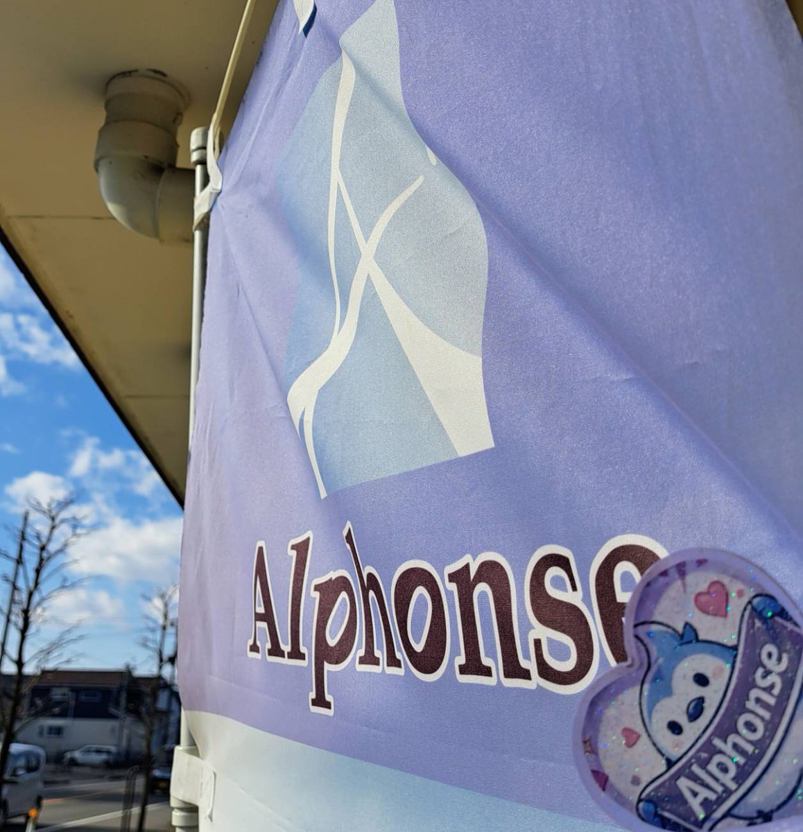 アルフォンスグループ tweet media