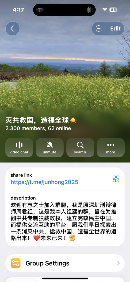 周君红（原深圳律师） tweet media
