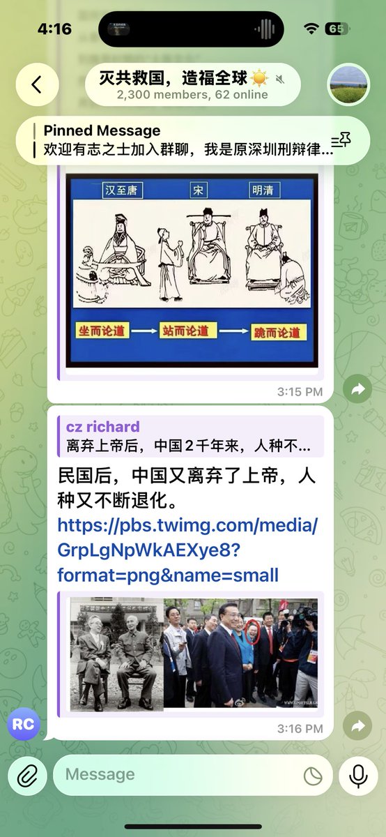 周君红（原深圳律师） tweet media