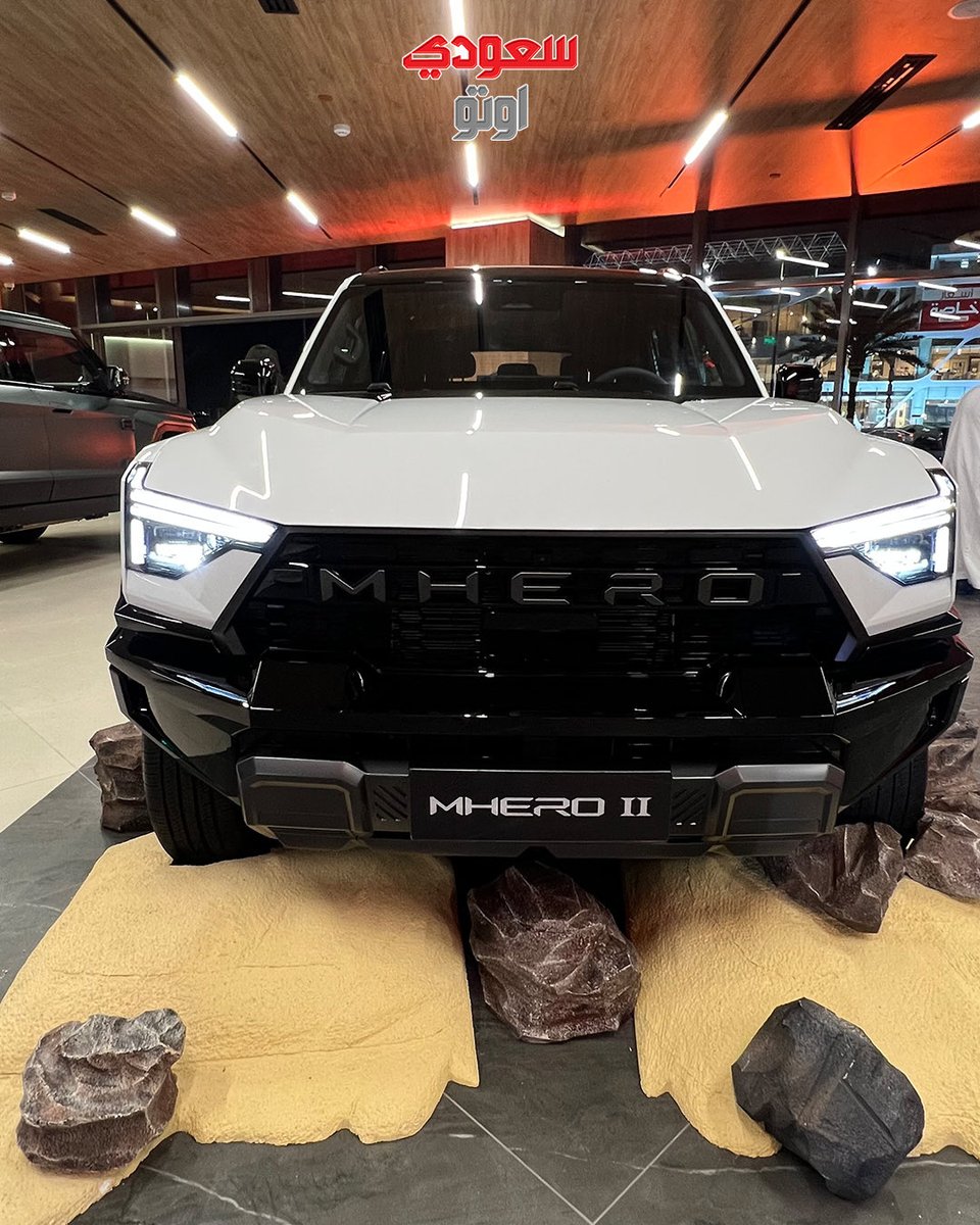 saudiauto's tweet photo. دبابة مدنية بتقنية المستقبل.. MHero II صارت بيننا! 🚙🔥
سيارة ما تعرف كلمة "لا" في البر، وتعيشك فخامة الـ VIP في المدينة.
🔥 العرض والضمان:
• 💰 السعر: يبدأ من 199,900 ريال (شامل الضريبة).
• 🛡️ الضمان يريح بالك: 10 سنوات على نظام الدفع (بدون حد للكيلومترات)، و 6 سنوات أو 200 ألف كم للسيارة!
أهم المواصفات:
• 💪 أداء استثنائي: نظام هجين (PHEV) مع محركات كهربائية بقوة 677 حصان، وتسارع 0-100 في 5.2 ثوانٍ بس!
• ⚡ مدى خيالي: يمشيك أكثر من 1100 كم.
• 🏜️ جاهزة لأي تضاريس: نظام المشي الجانبي (Crab Walk)، خلوص أرضي أكثر من 30 سم، وتخوض مياه بعمق 90 سم.
• ✨ مقصورة ملكية: جلد نابا الفاخر، مقاعد مساج وتبريد، وشاشة عملاقة 15.6 بوصة.
وش رأيك فيها؟ هل تشوفها تستاهل المنافسة بالسوق السعودي؟ عطنا رأيك في التعليقات! 👇
@mheroksa
#MHero2 #سعودي_أوتو #سيارات_السعودية #دفع_رباعي #اوف_رود #سيارات_فخمة #سيارات_هجينة #suv