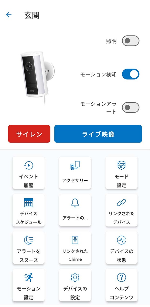 impress_watch's tweet photo. 【レビュー】“設置できれば”オススメ　防犯カメラ「Ring Spotlight Cam Pro」を使う https://t.co/R2Sf4XiTVc https://t.co/jYRAiYlueJ