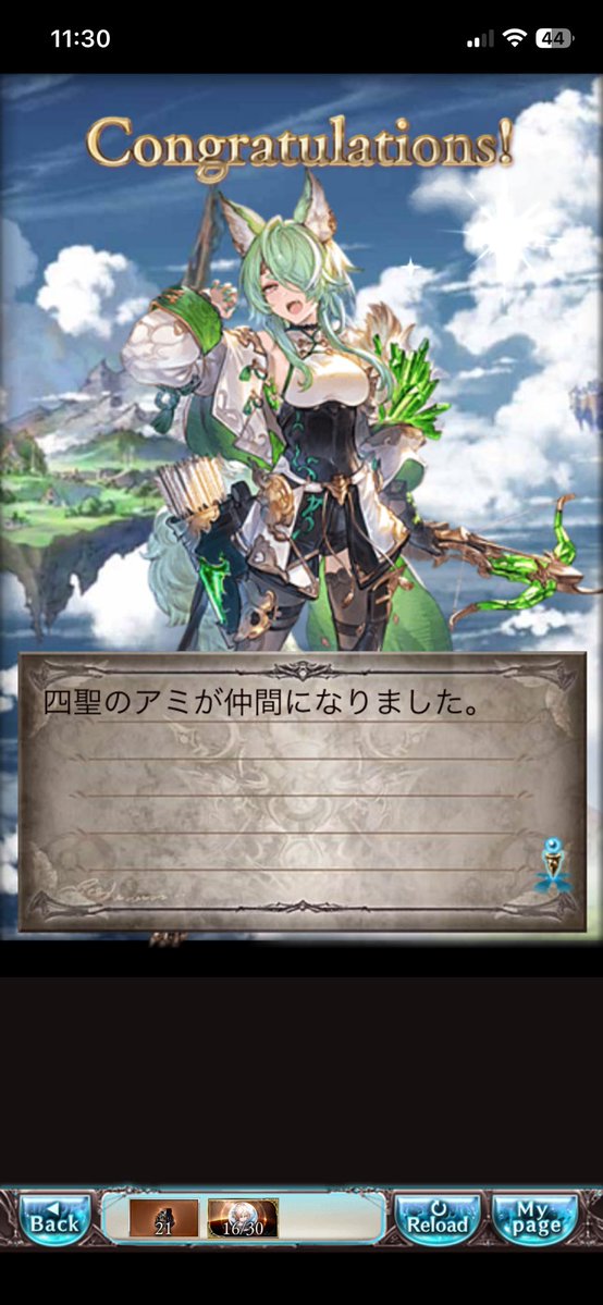 クリサリス tweet media