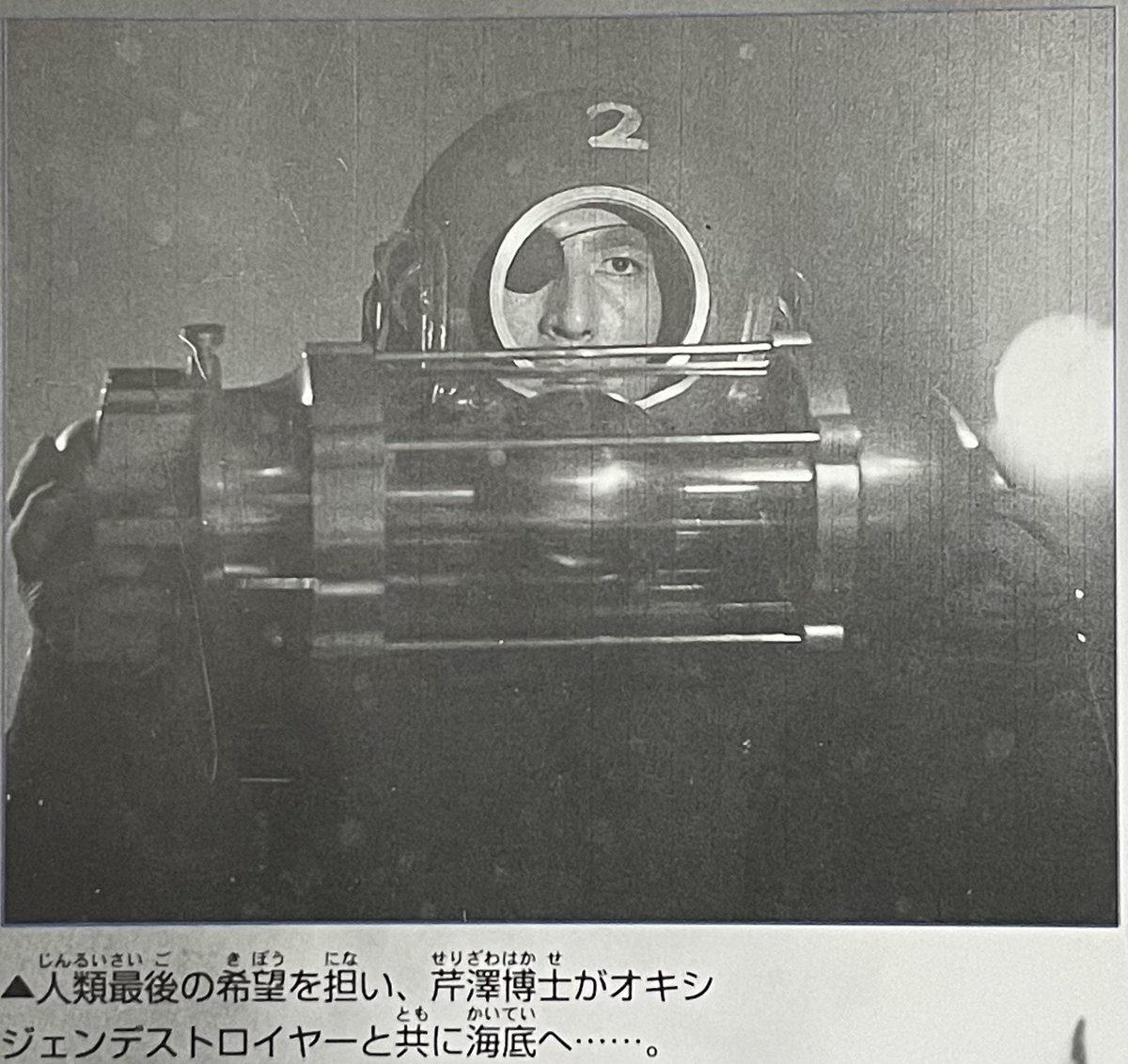 ろだん tweet media